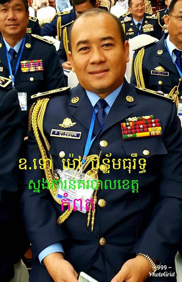 a_kok_chuma1