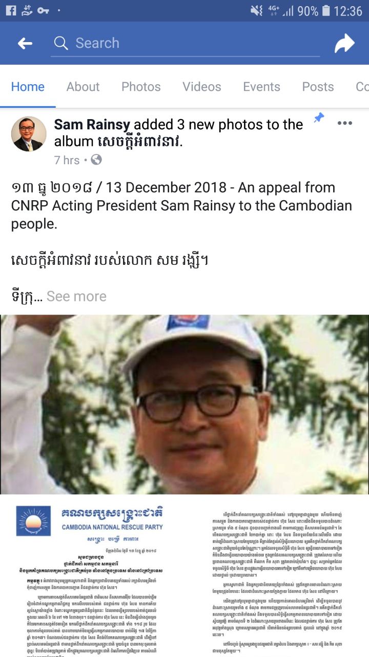 a cnrp sy3