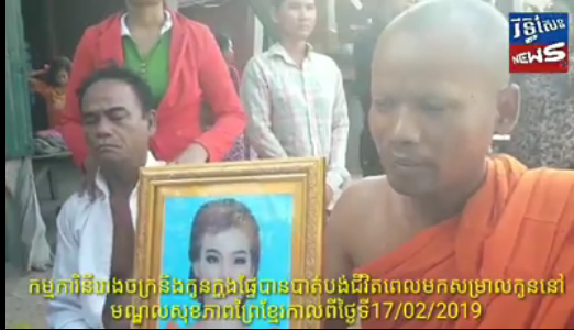 a docter khmer1