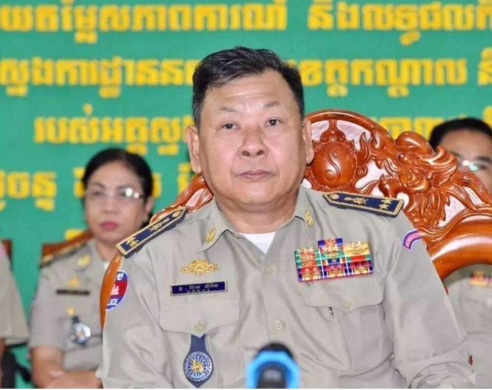 a chheun po2