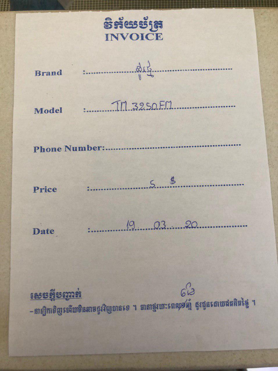 a khim sim2