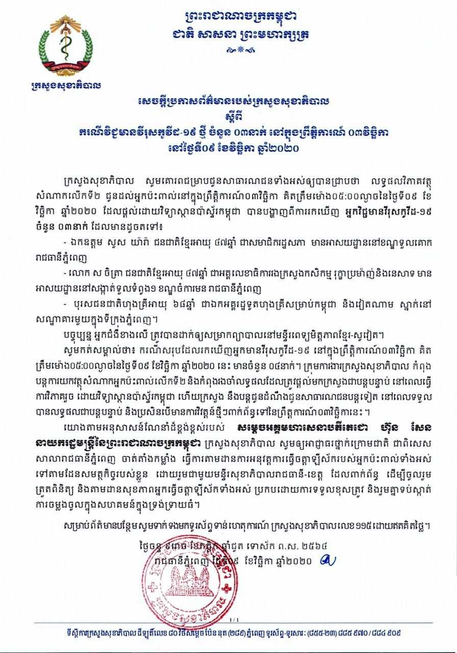 a co hongkry2
