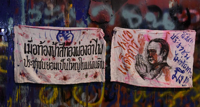 a bra thai6