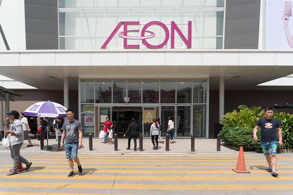 a eon close