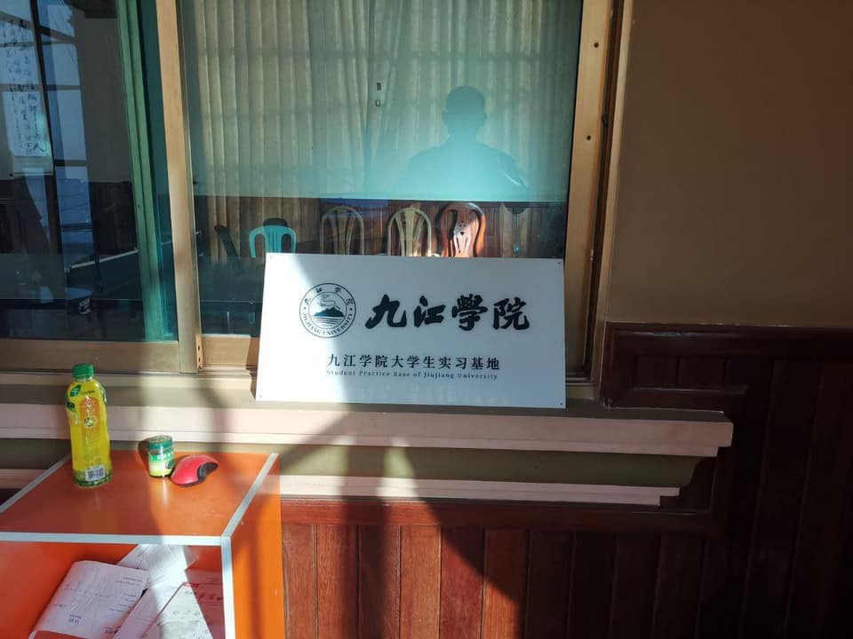 a china jour2