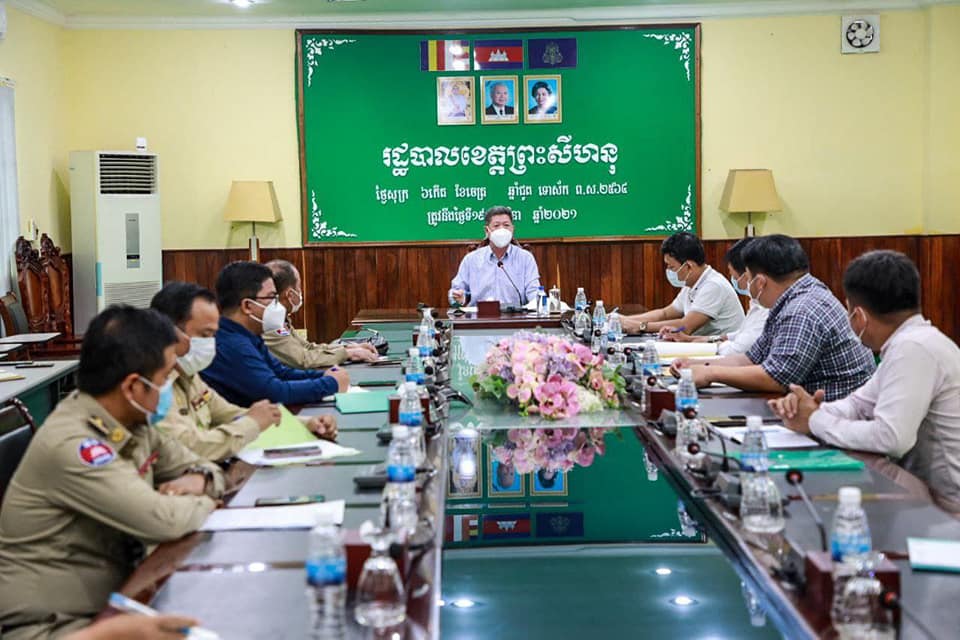 a kourch sihanu1