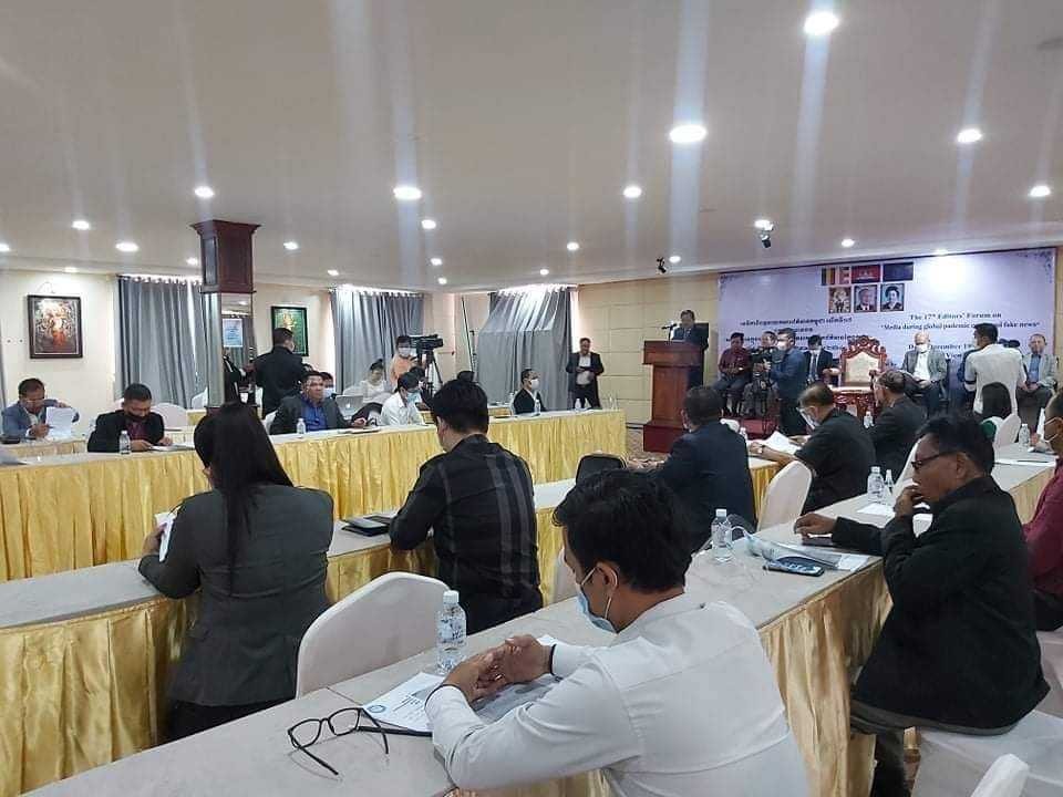 a journal forum