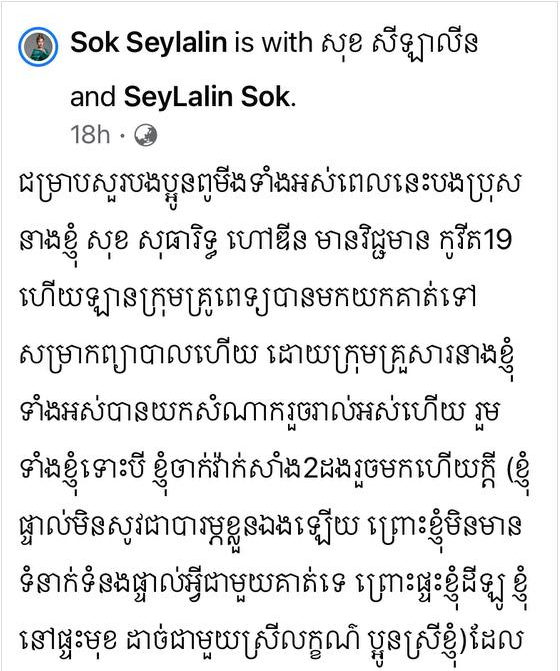 a boy seyla1