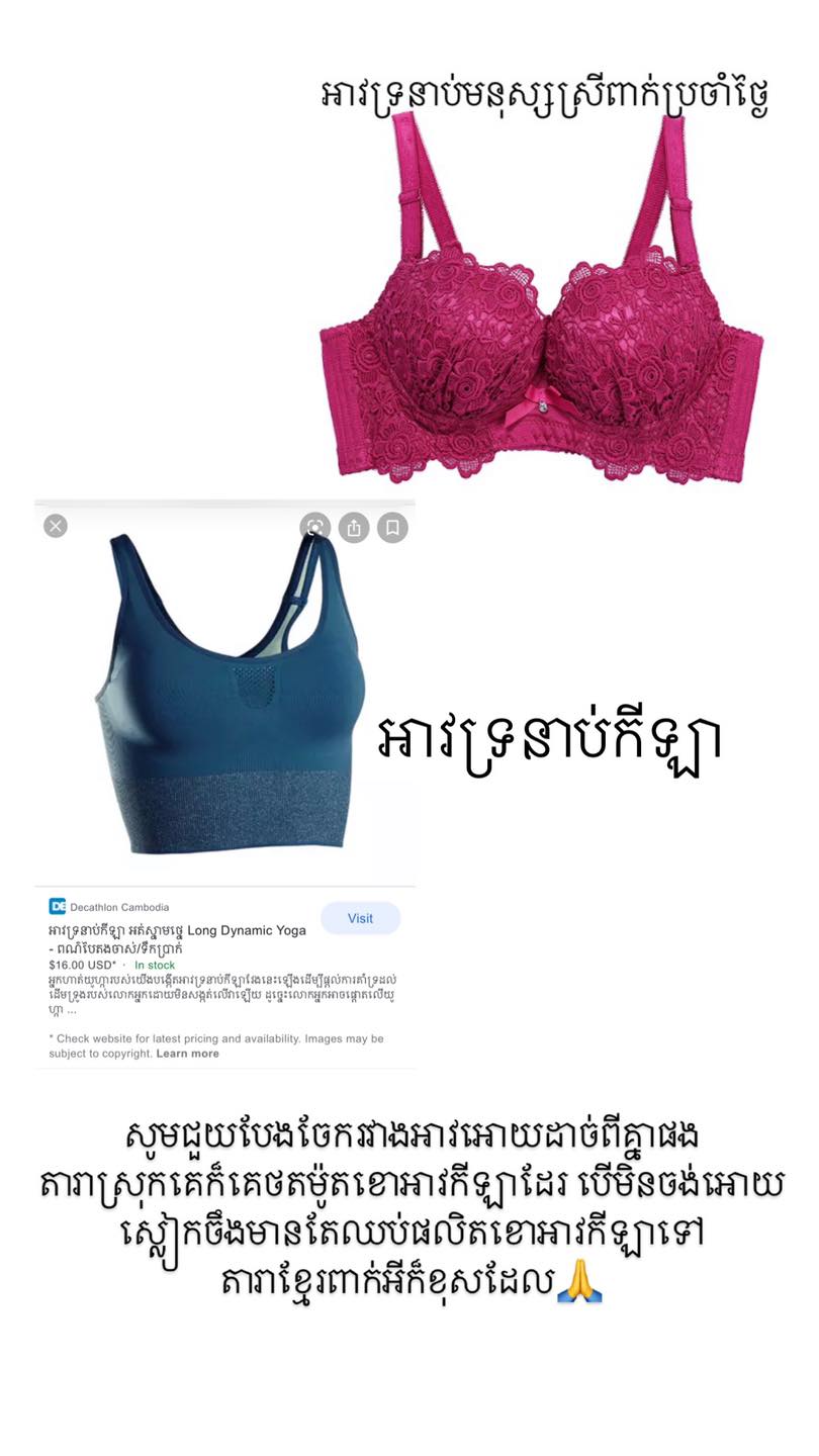 a mak sen3