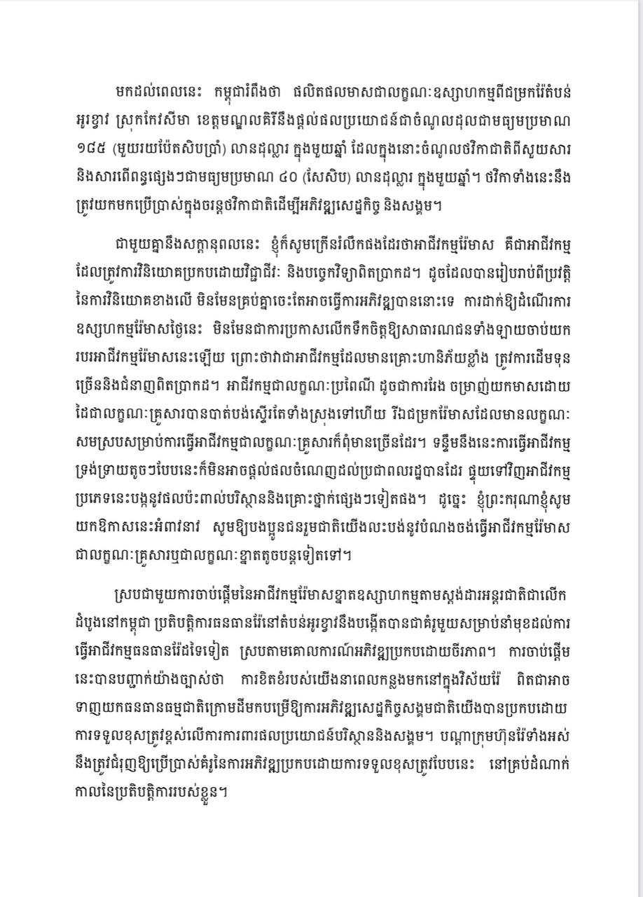 a hun golda4