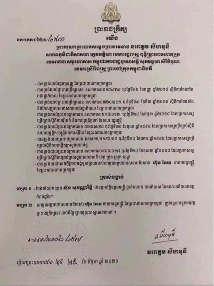 a chnang gov