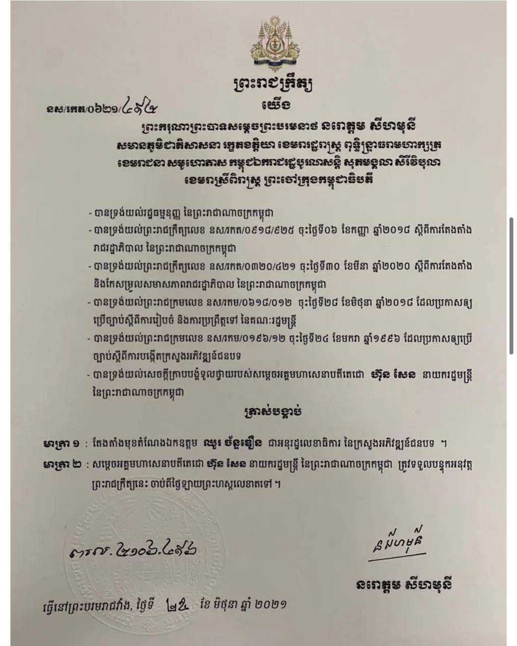 a chnang gov1