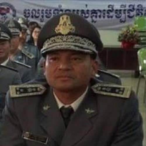 a chhun