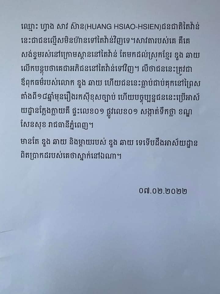 a dourng nga3