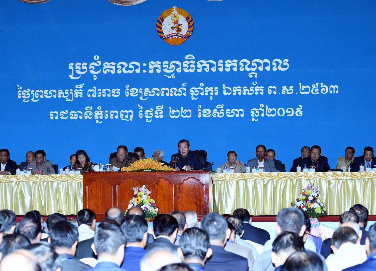 a cpp meeting1