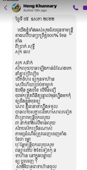 a koam3