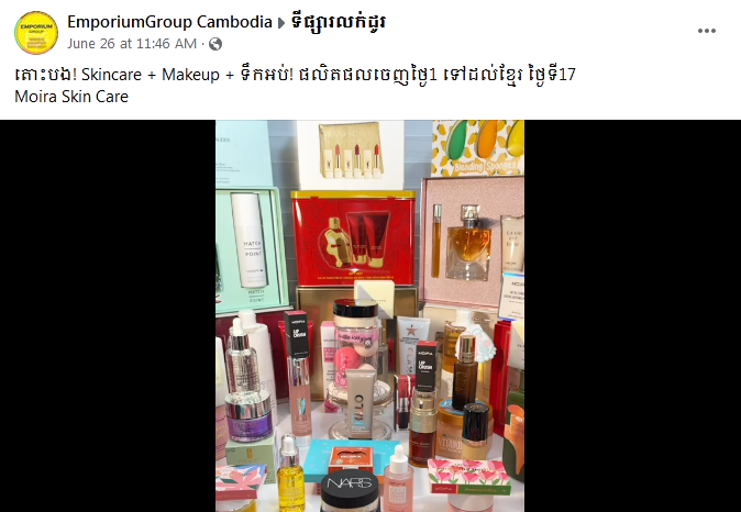 a sell online2