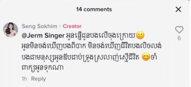 a jeum khim (1)