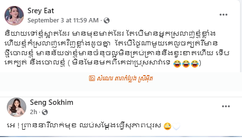 a jeum khim2