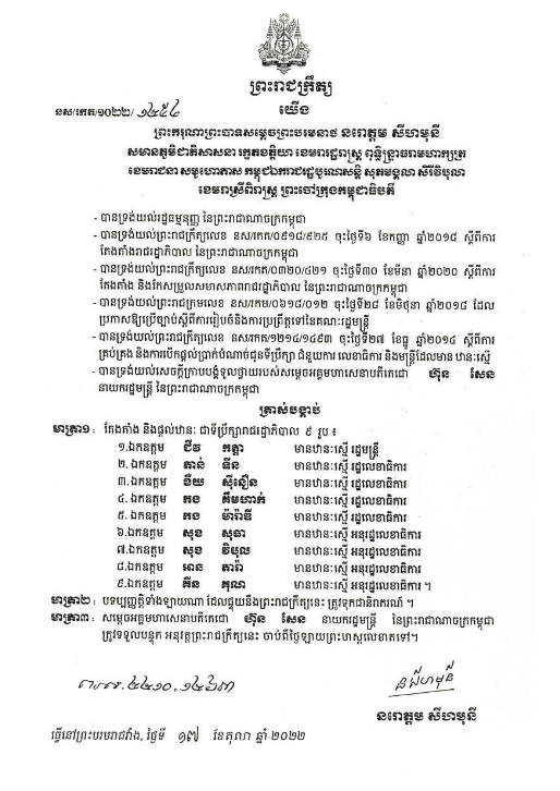 a akem1