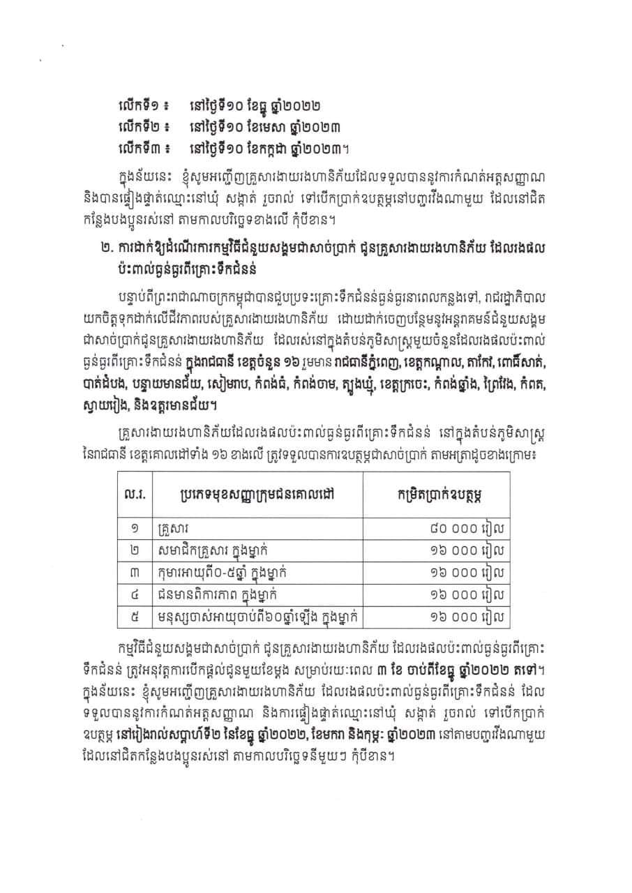 a hun moneya1