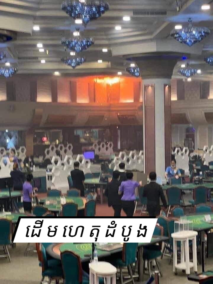a casino fire14