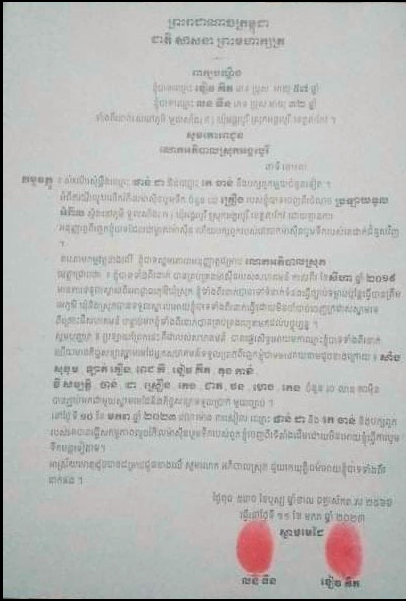a borey gov1