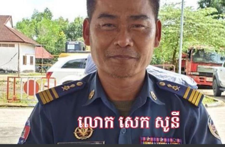 a pm sihanu5