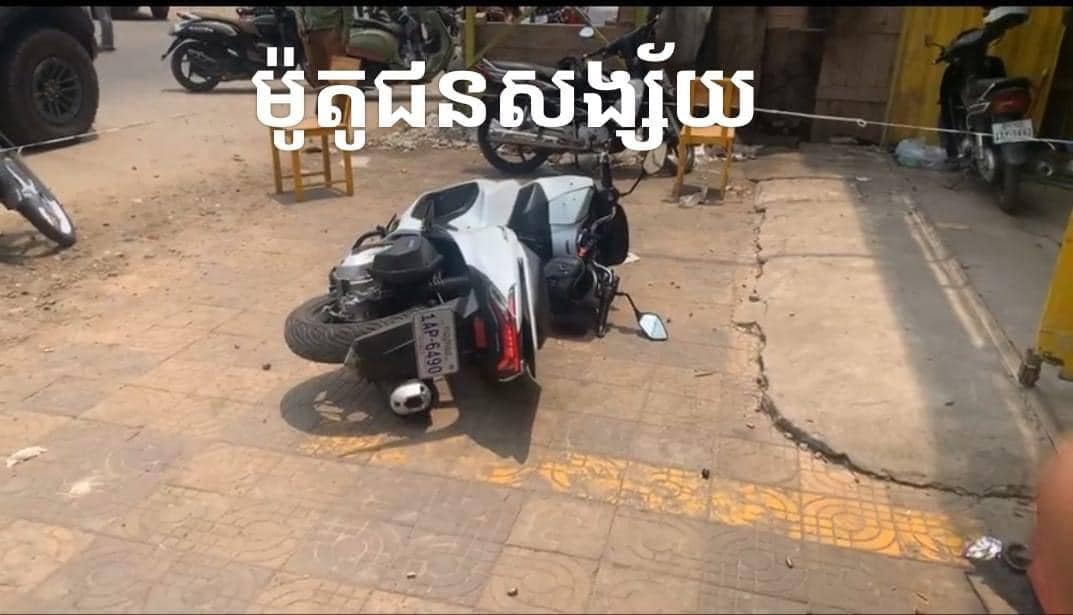 a car rubber1