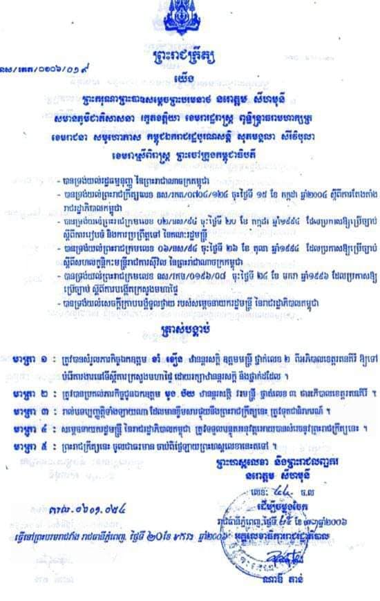 a kham kheun1
