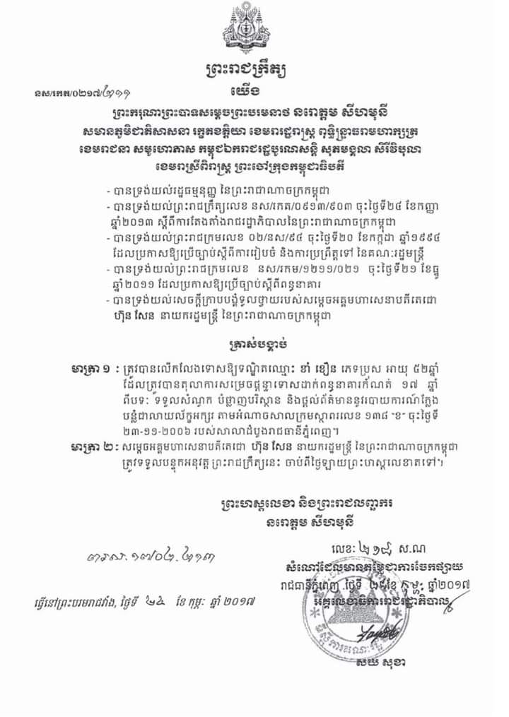 a kham kheun3