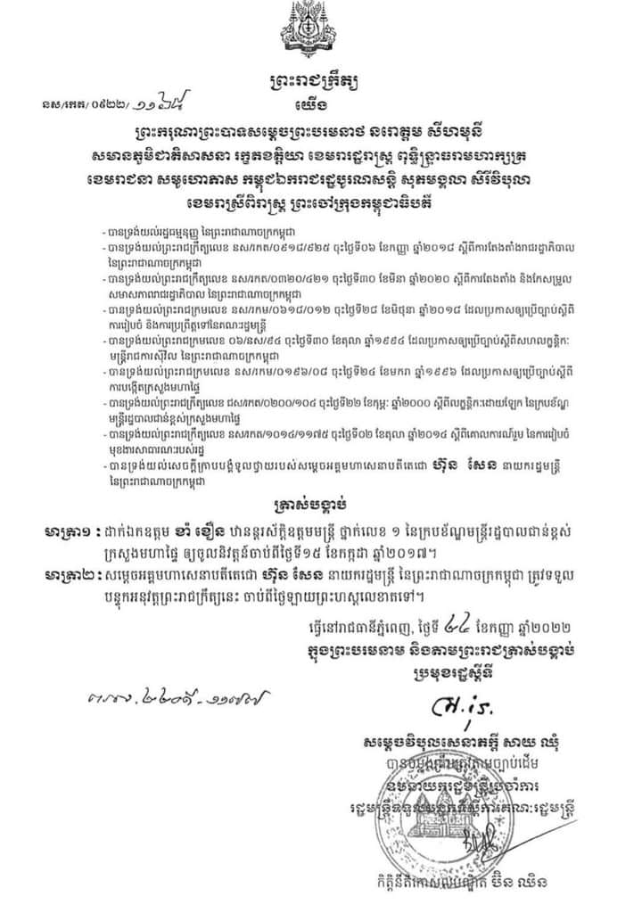 a kham kheun4