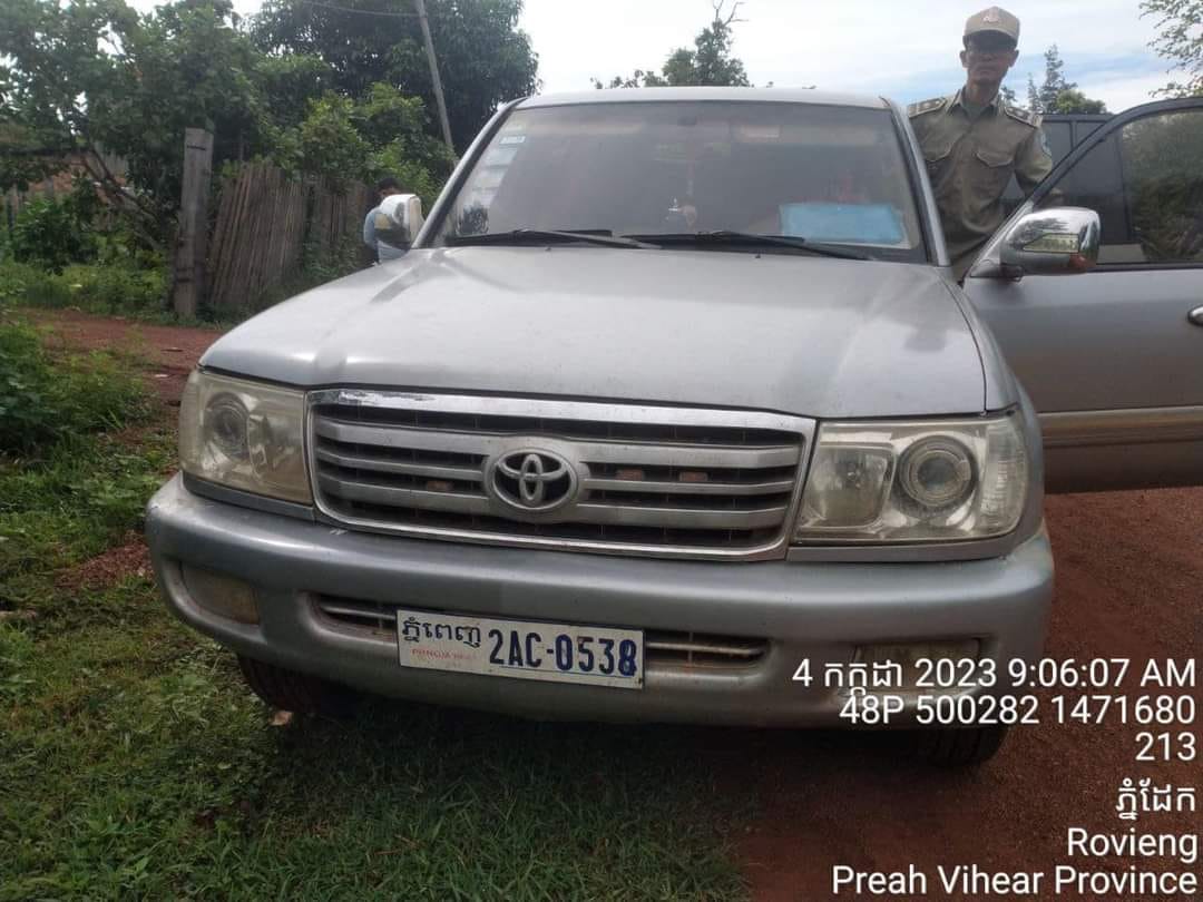 a car preah2