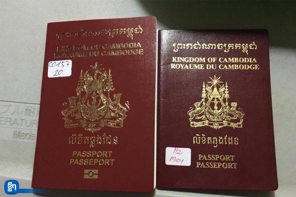 a passport2