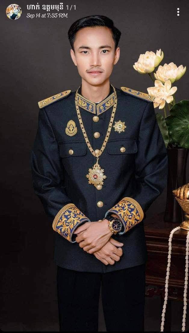 a fake king doc2