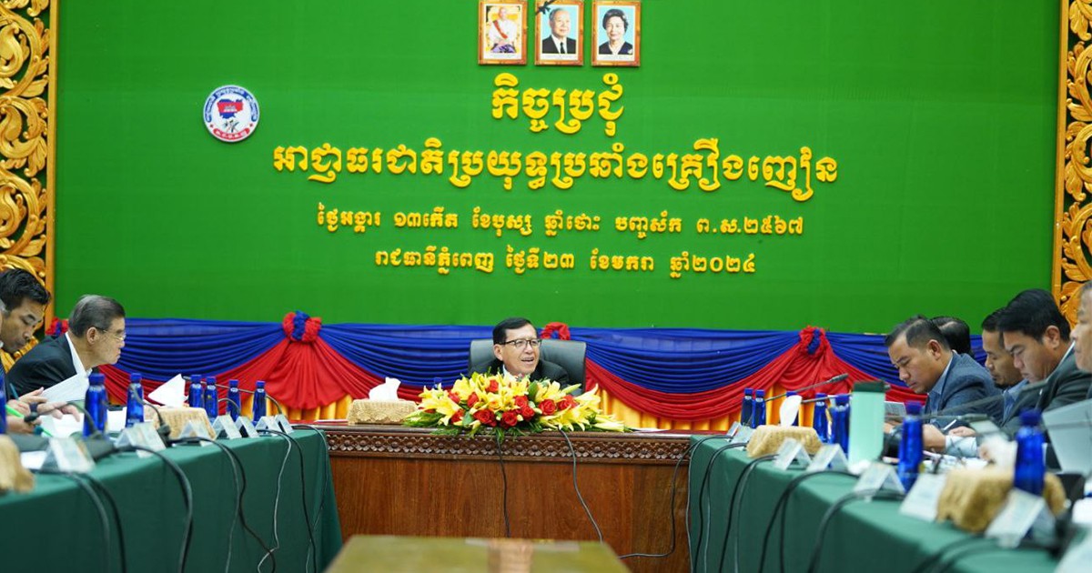 a prum sokha
