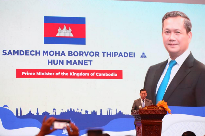 a manet asean