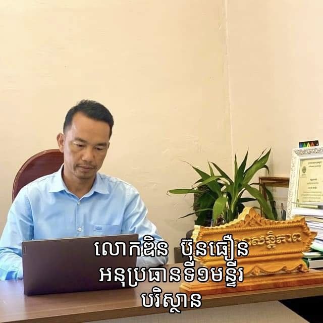 a thong mondul2