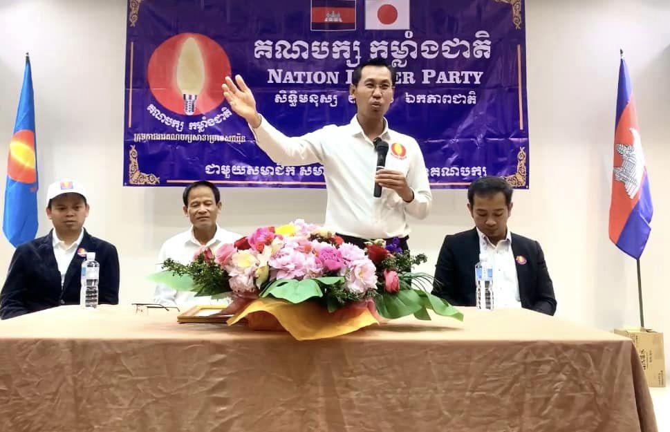 a chan thy party2
