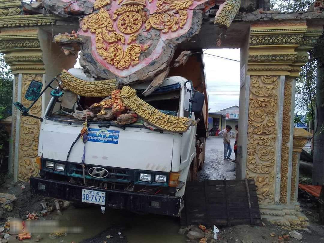 a car pagoda