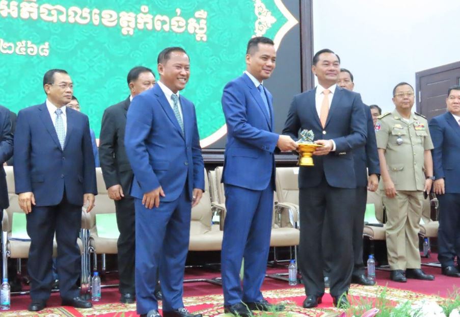 a speu governer1