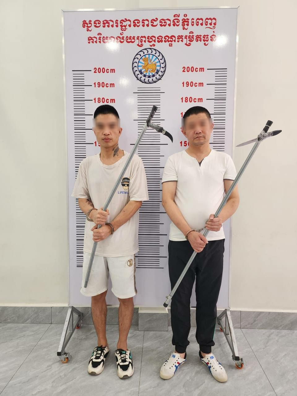 a china assasin