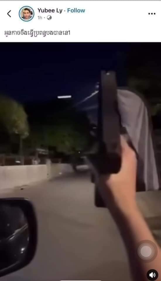 a girl gun