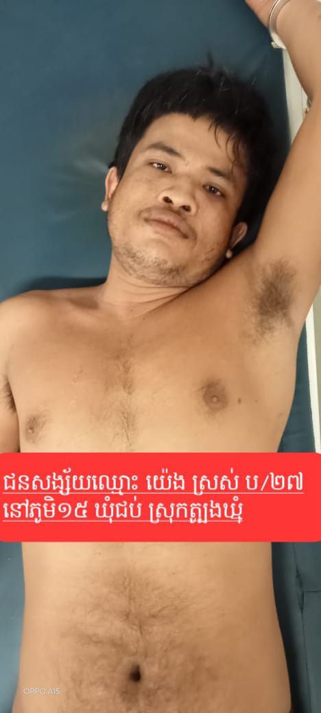 a drug kill po3