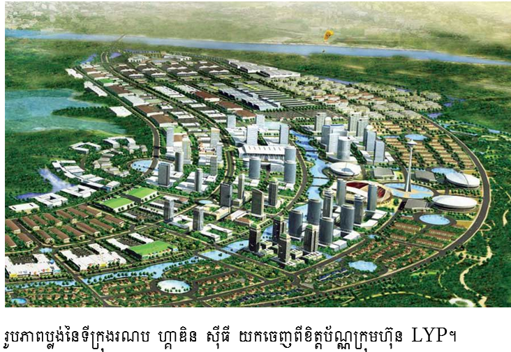 a yong phat4