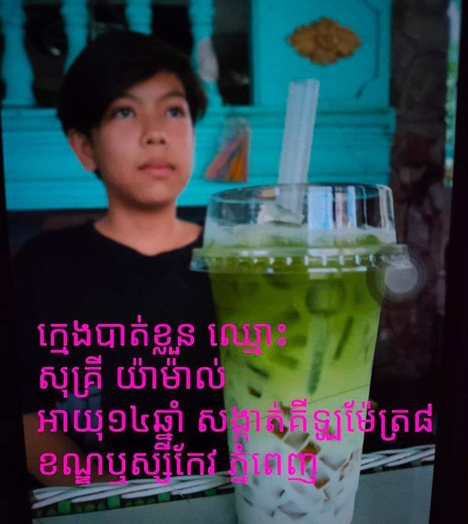 a baot die3