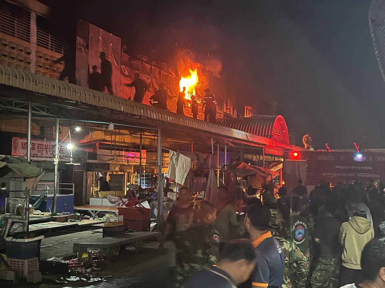 a fire bemg chhouk