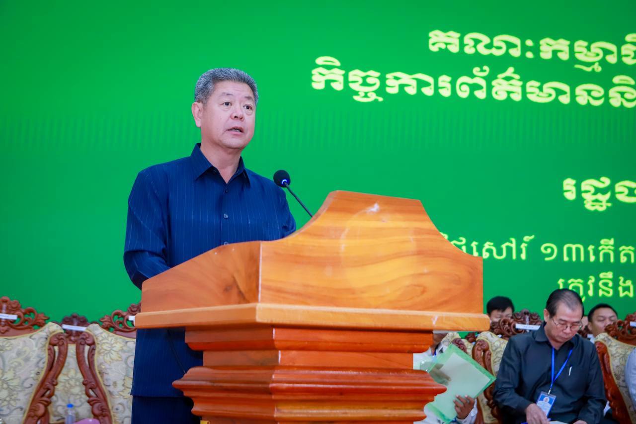 a svay reun2
