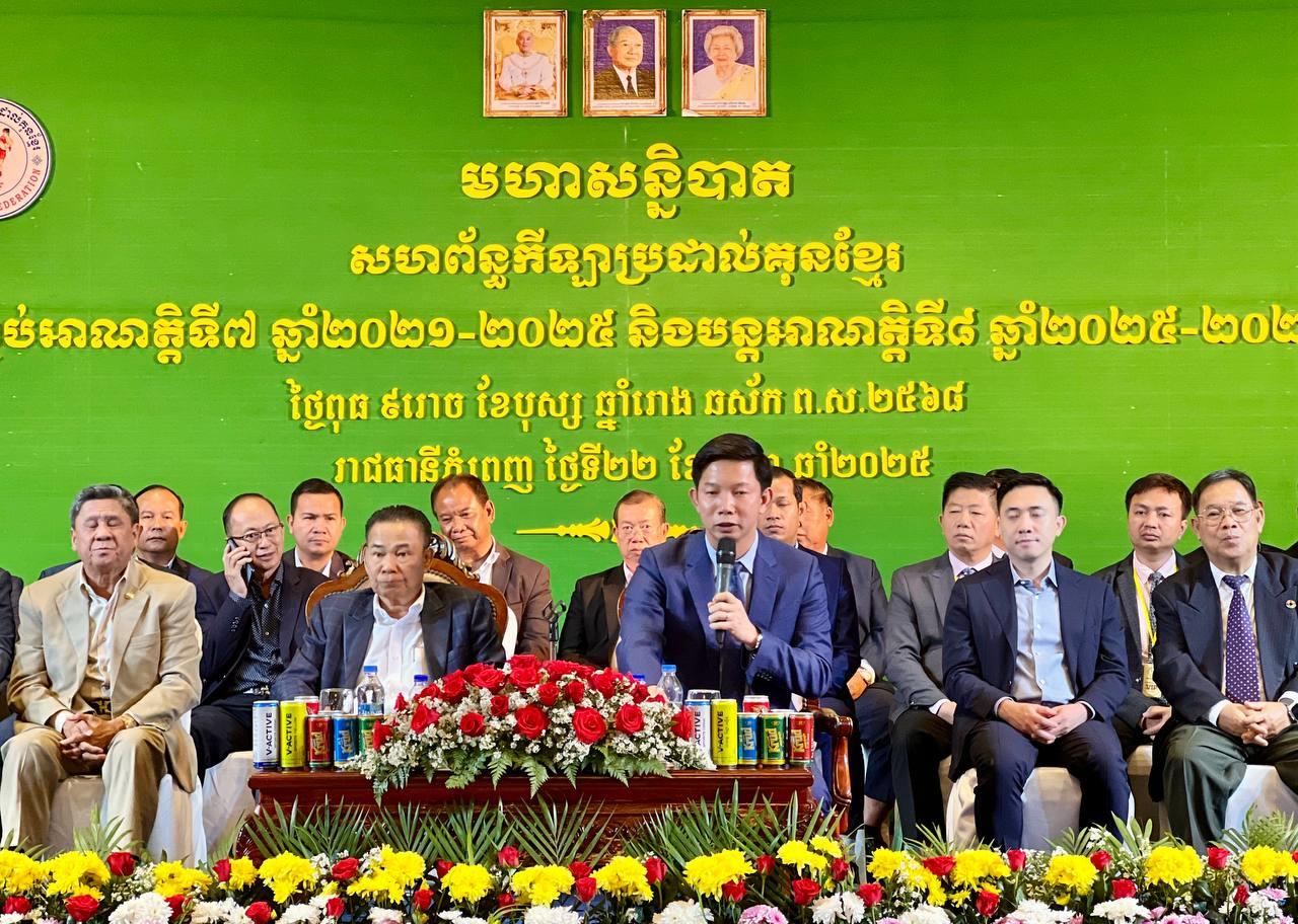 a khov chhay