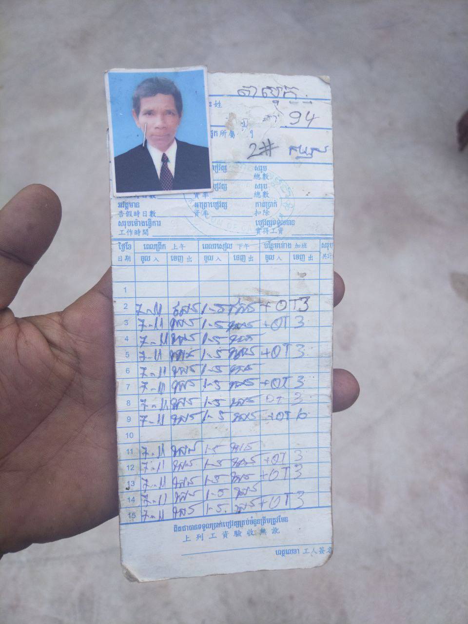 a money smach2